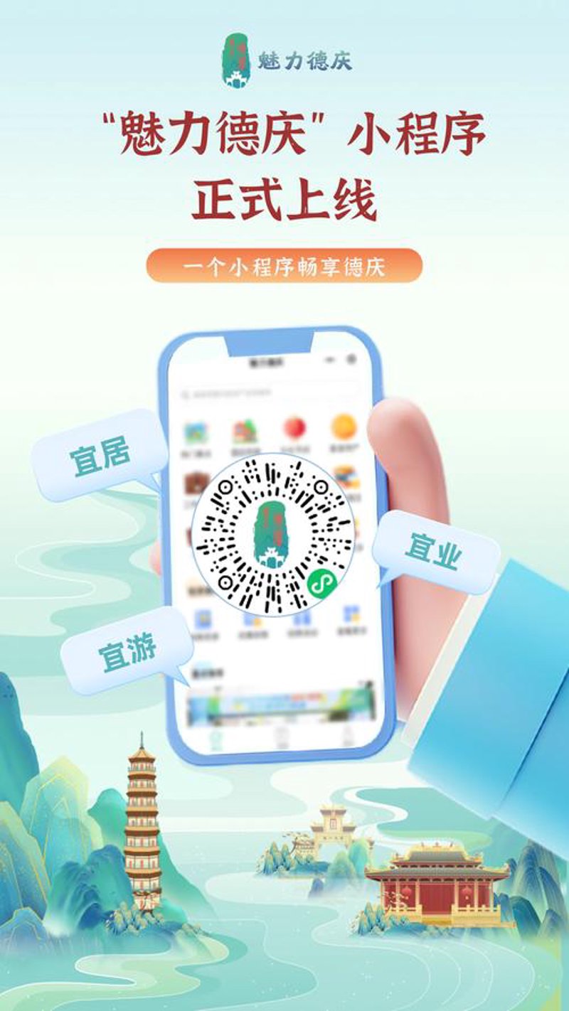 微信小程序制作潮流正当时