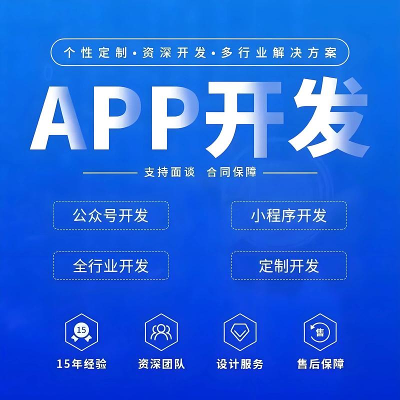 上海网站建设行业新趋势与挑战