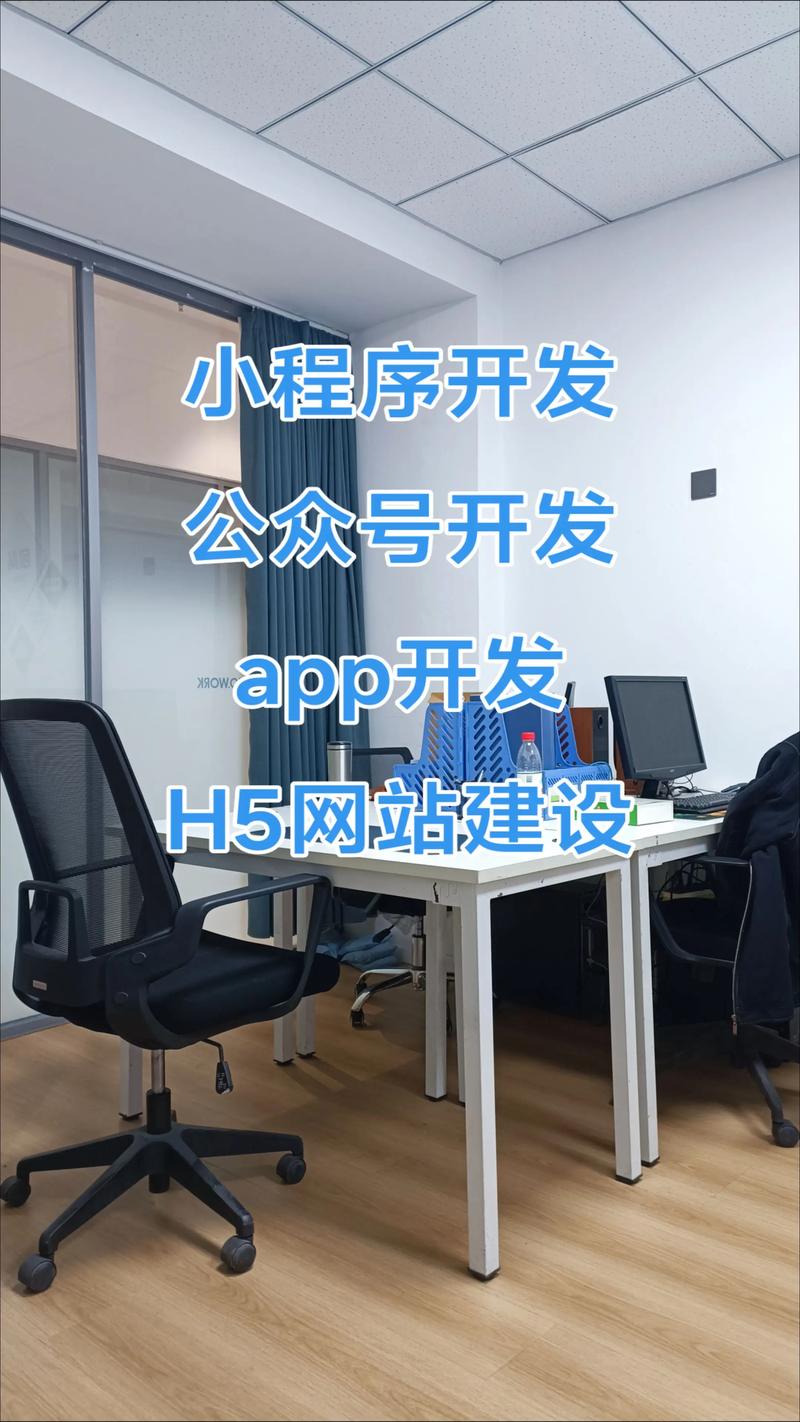 软件定制开发引领企业信息化建设新篇章